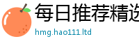 2025新澳门2025免费原料同王中王493333特马王中王